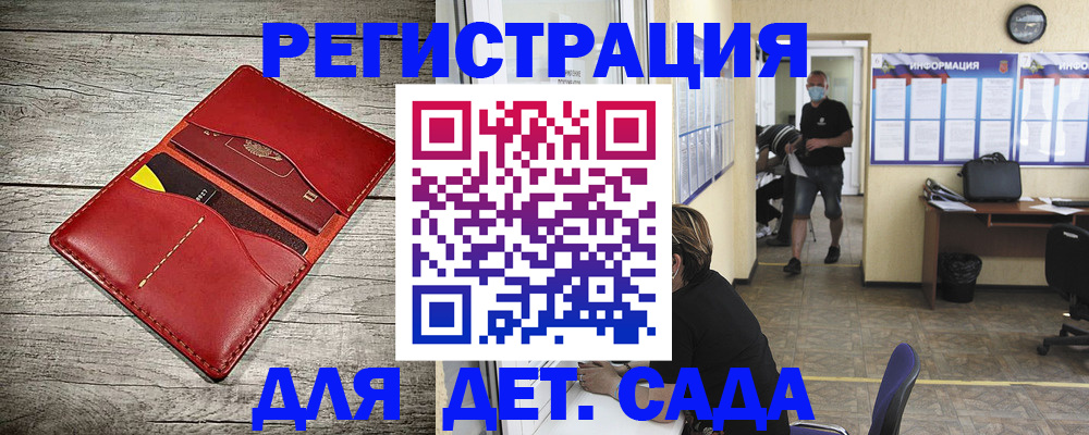 прописка паспорт в Таре