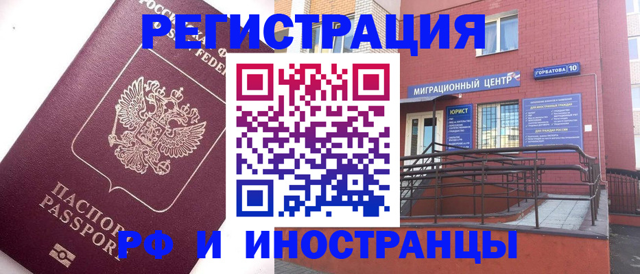 прописка поиск в Таре